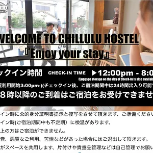  Ostello Chillulu