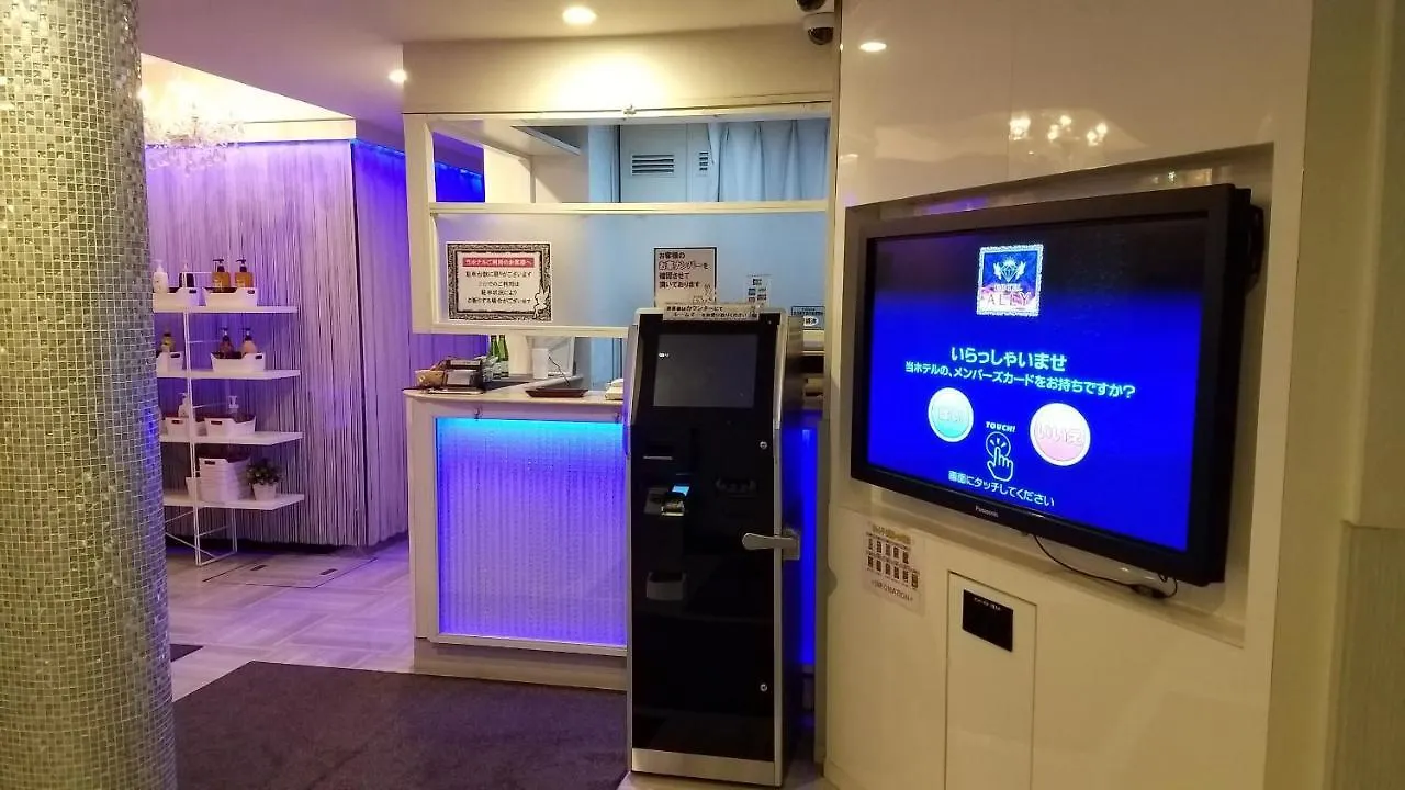 Hotel Ally (Adults Only) Yokohama